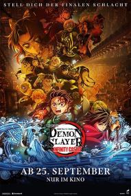 Demon Slayer: Kimetsu no Yaiba Infinity Castle - Teil1 (2025) stream deutsch