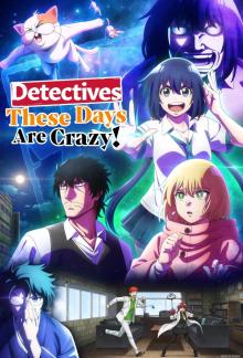 Mattaku Saikin - Staffel 1 *Subbed* (2025)